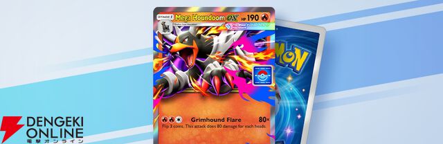 『Pokemon Trading Card Game Pocket（ポケポケ）』