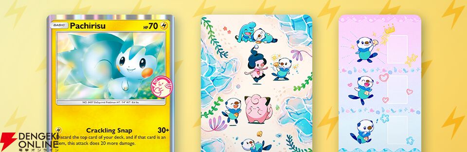 『Pokemon Trading Card Game Pocket(ポケポケ)』