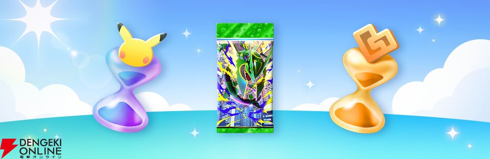 『Pokemon Trading Card Game Pocket(ポケポケ)』