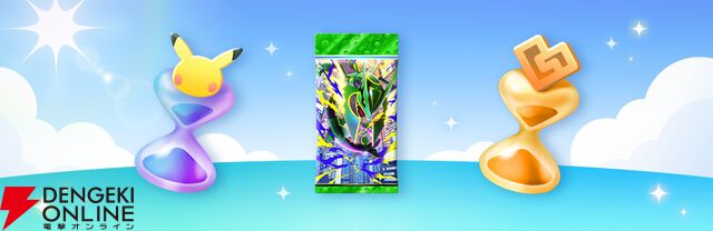 『Pokemon Trading Card Game Pocket（ポケポケ）』