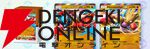 『Pokemon Trading Card Game Pocket（ポケポケ）』
