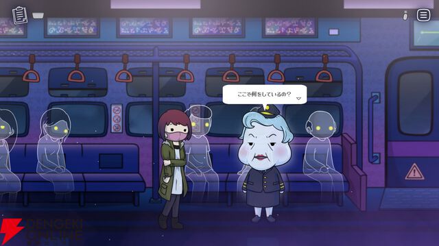 『コーヒートーク』作者が手掛ける心温まるAVG『What Comes After』PS5/PS4版発売。“死後の世界”へ向かう列車での癒やしの旅