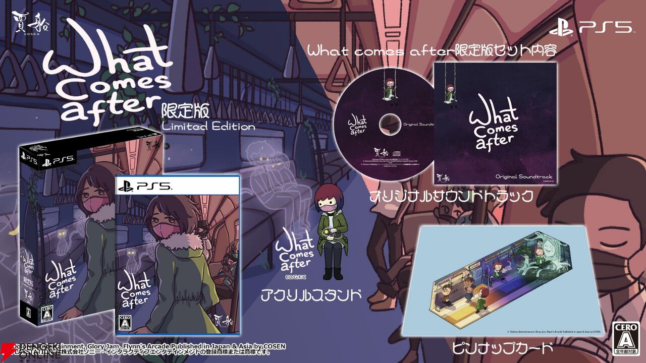 『コーヒートーク』作者が手掛ける心温まるAVG『What Comes After』PS5/PS4版発売。“死後の世界”へ向かう列車での癒やしの旅