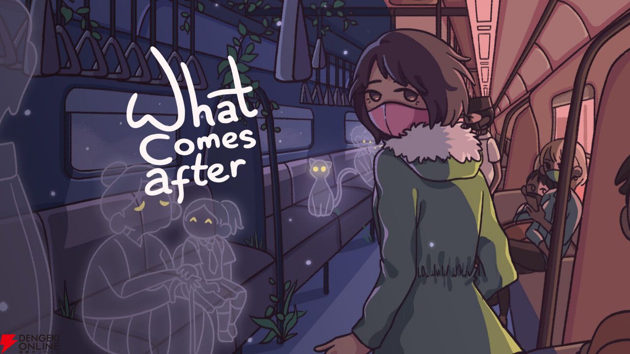 『コーヒートーク』作者が手掛ける心温まるAVG『What Comes After』PS5/PS4版発売。“死後の世界”へ向かう列車での癒やしの旅