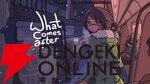 『コーヒートーク』作者が手掛ける心温まるAVG『What Comes After』PS5/PS4版発売。“死後の世界”へ向かう列車での癒やしの旅