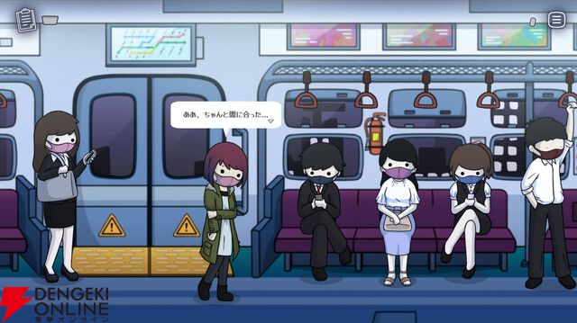 『コーヒートーク』作者が手掛ける心温まるAVG『What Comes After』PS5/PS4版発売。“死後の世界”へ向かう列車での癒やしの旅