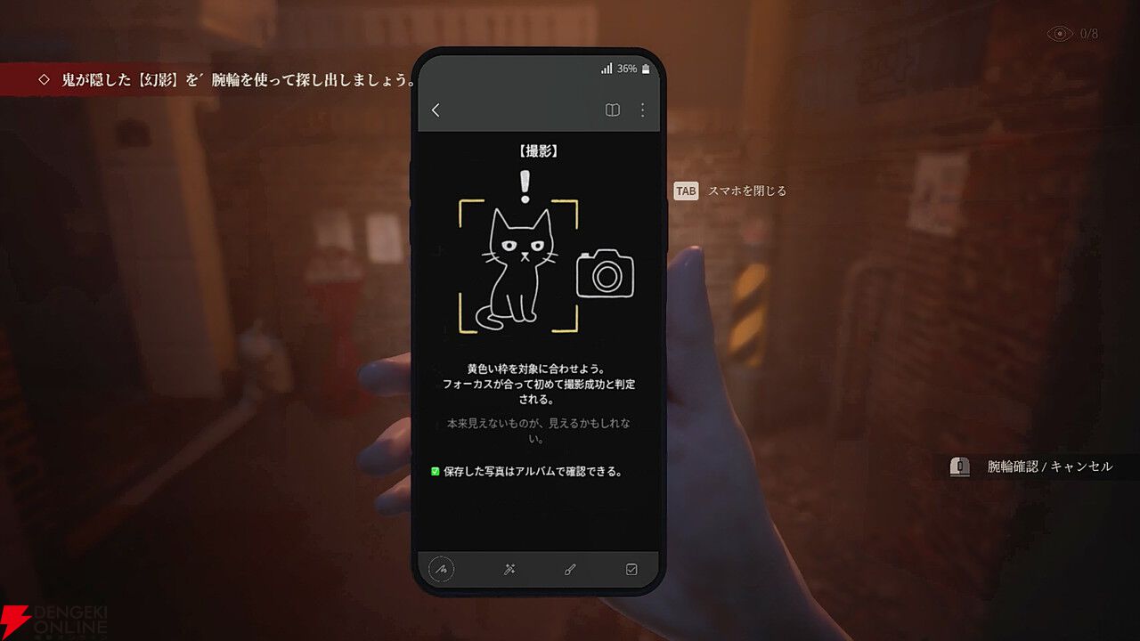 スマホのカメラで“違和感”を撮影せよ。路地裏を探索する異変察知サイコホラー『The Alley』Steamで本日7/24配信