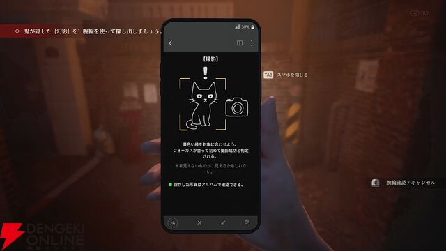 スマホのカメラで“違和感”を撮影せよ。路地裏を探索する異変察知サイコホラー『The Alley』Steamで本日7/24配信