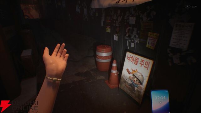 スマホのカメラで“違和感”を撮影せよ。路地裏を探索する異変察知サイコホラー『The Alley』Steamで本日7/24配信