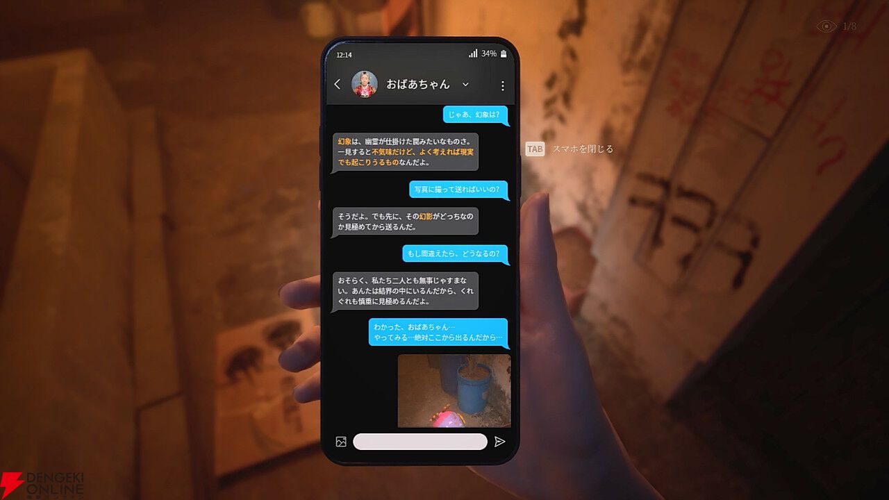 スマホのカメラで“違和感”を撮影せよ。路地裏を探索する異変察知サイコホラー『The Alley』Steamで本日7/24配信