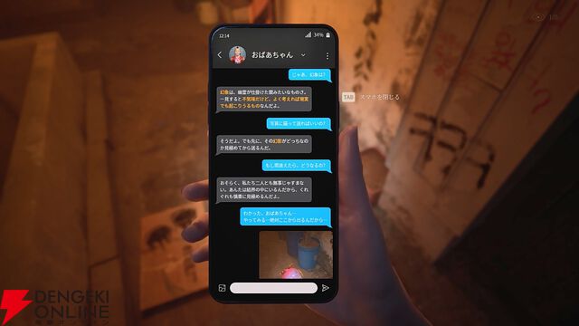 スマホのカメラで“違和感”を撮影せよ。路地裏を探索する異変察知サイコホラー『The Alley』Steamで本日7/24配信
