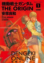 ガンダムファンなら読むべき宇宙世紀のおすすめ漫画10選。『THE ORIGIN』『サンダーボルト』『ギレン暗殺計画』など