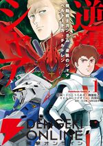 ガンダムファンなら読むべき宇宙世紀のおすすめ漫画10選。『THE ORIGIN』『サンダーボルト』『ギレン暗殺計画』など