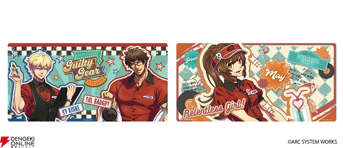 GUILTY GEAR -STRIVE-』アメリカンダイナーをテーマにしたグッズが予約