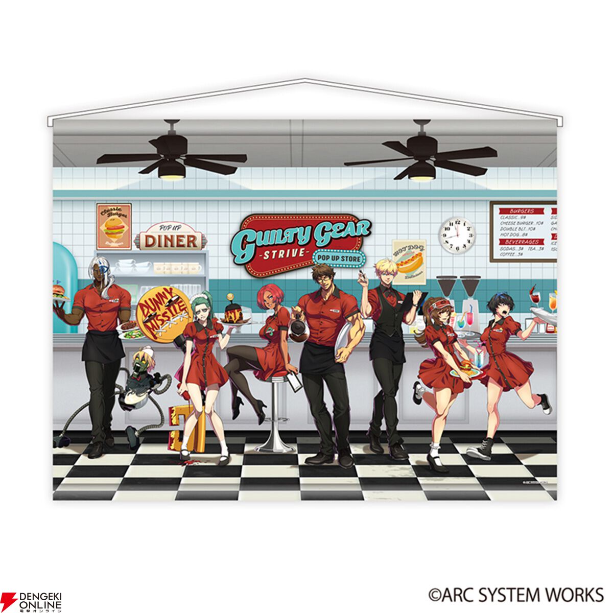 GUILTY GEAR -STRIVE-』アメリカンダイナーをテーマにしたグッズが予約