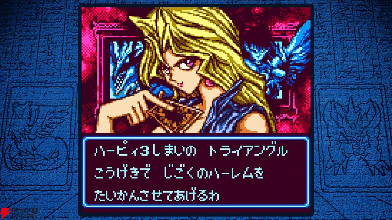 最大70％オフ】今週のお得ゲーム10選：『ドラクエモンスターズ3