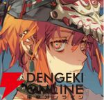 和風剣戟ショートアニメ『天狗刀戦』