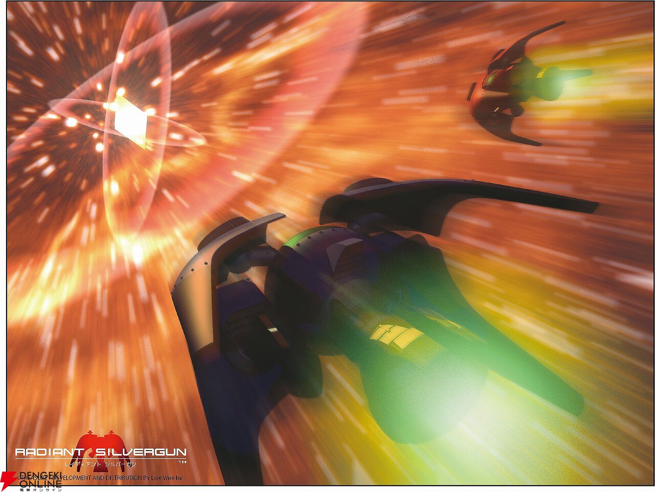 レイディアント シルバーガン』Switchパッケージ版発売記念