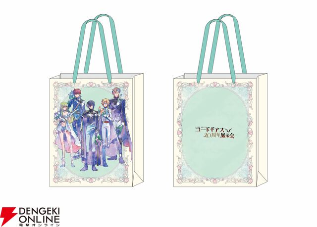『コードギアス』20周年展示会