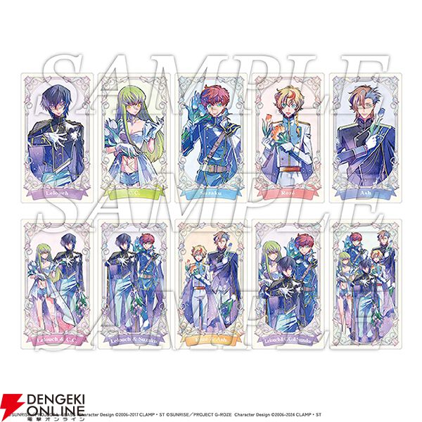 画像11/23＞『コードギアス』20周年展示会の記念グッズ・特典が一挙
