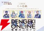 『コードギアス』20周年展示会