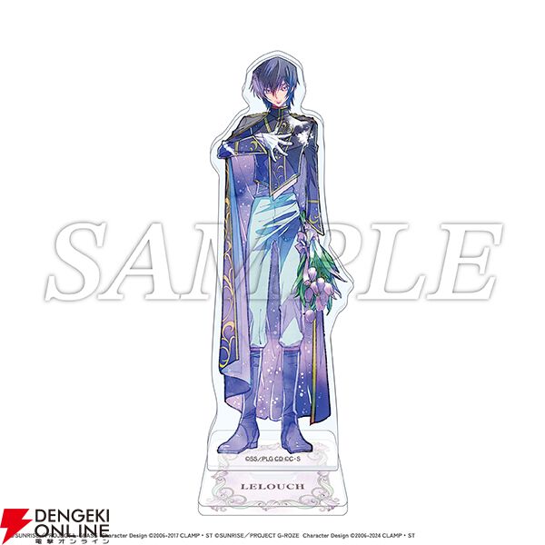 コードギアス』20周年展示会の記念グッズ・特典が一挙公開