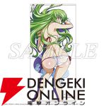 『コードギアス』20周年展示会