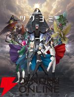 『KAZUMA KANEKO'S ツクヨミ（Kツク）』