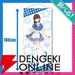 TVアニメ『対ありでした。～お嬢さまは格闘ゲームなんてしない～』オンラインくじ