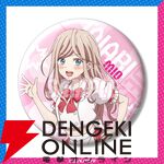 TVアニメ『対ありでした。～お嬢さまは格闘ゲームなんてしない～』オンラインくじ