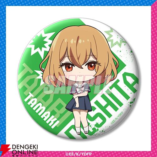 TVアニメ『対ありでした。～お嬢さまは格闘ゲームなんてしない～』オンラインくじ