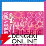 TVアニメ『対ありでした。～お嬢さまは格闘ゲームなんてしない～』オンラインくじ
