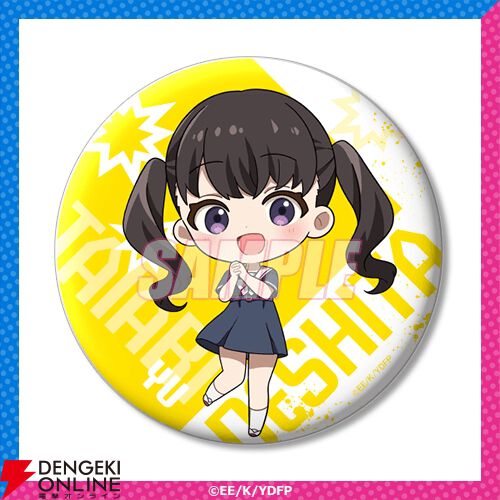 TVアニメ『対ありでした。～お嬢さまは格闘ゲームなんてしない～』オンラインくじ