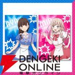TVアニメ『対ありでした。～お嬢さまは格闘ゲームなんてしない～』オンラインくじ