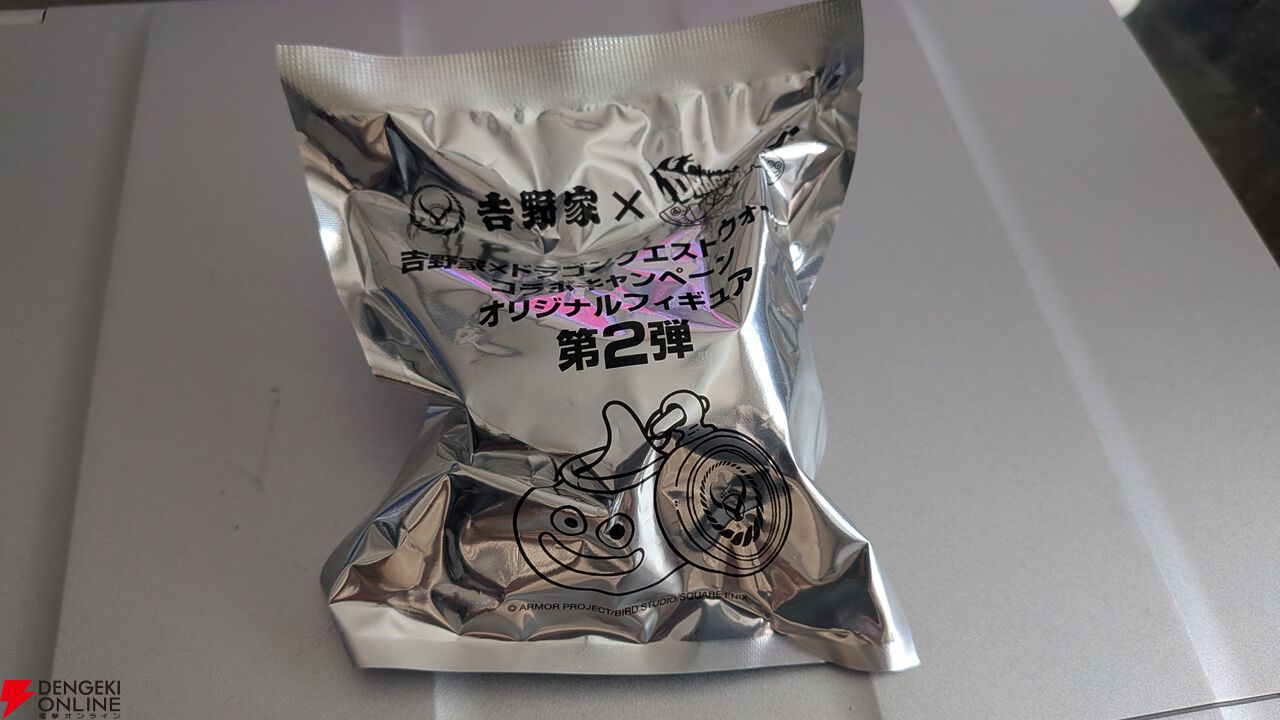 ドラクエウォーク吉野家コラボ：最終日の“ドラクエウォークセット”で手