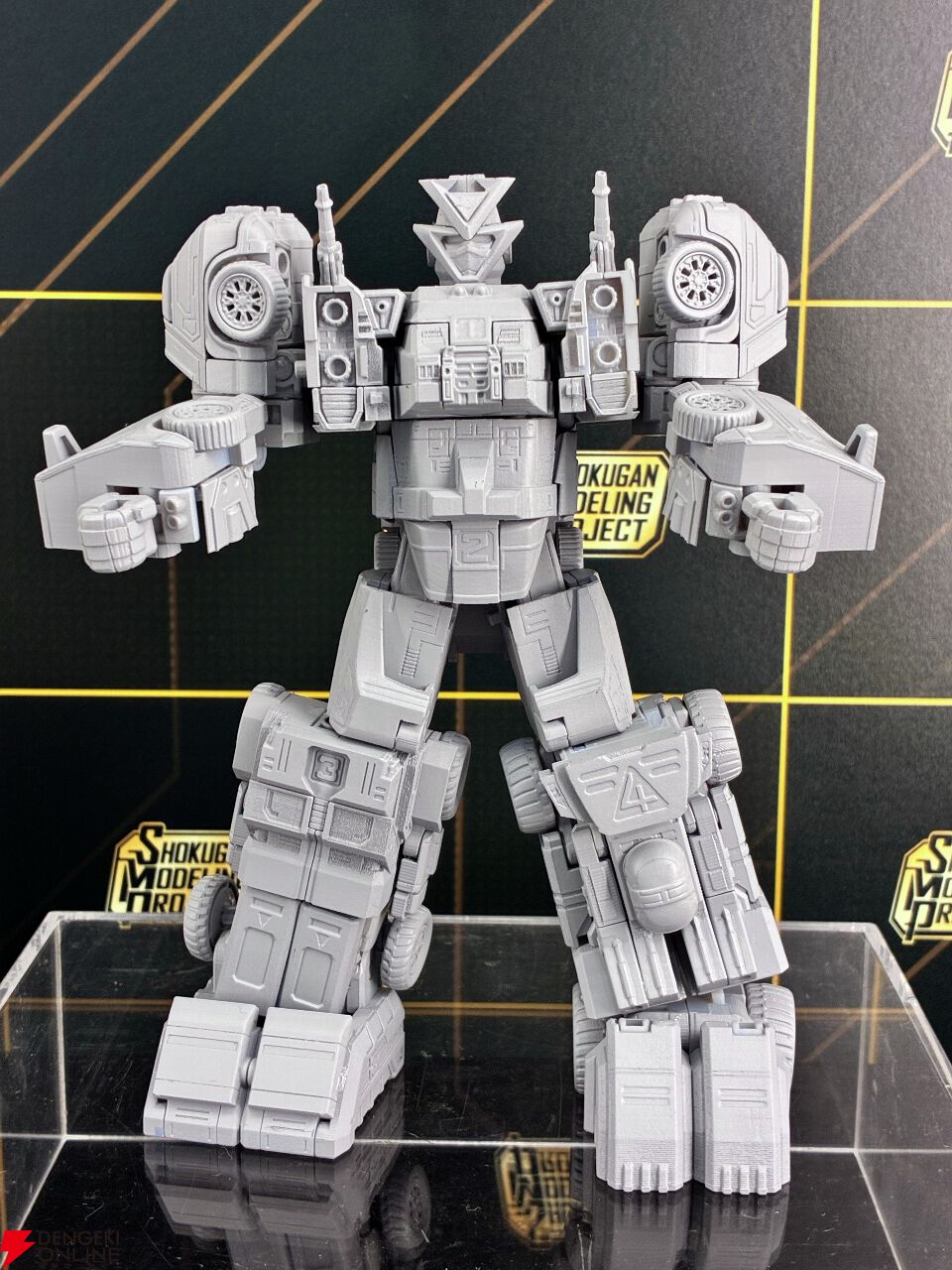 BANDAI - プラデラ　激走戦隊カーレンジャー　VRVロボ 激走戦隊カーレンジャー』VRVロボが、大人向けプラキットブランド“SMP