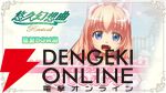 『悠久幻想曲リバイバル』新DLCでメロディのキャラソンCD『てんしのえがお』が復刻
