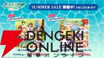 『悠久幻想曲リバイバル』新DLCでメロディのキャラソンCD『てんしのえがお』が復刻