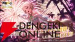 『無職転生』新作ゲーム『クロニクル・オブ・エコーズ』サービス開始。ガチャ25連分の魔石や選べる星5チケットなどを配布、シルフィのイベント＆ガチャも開催中