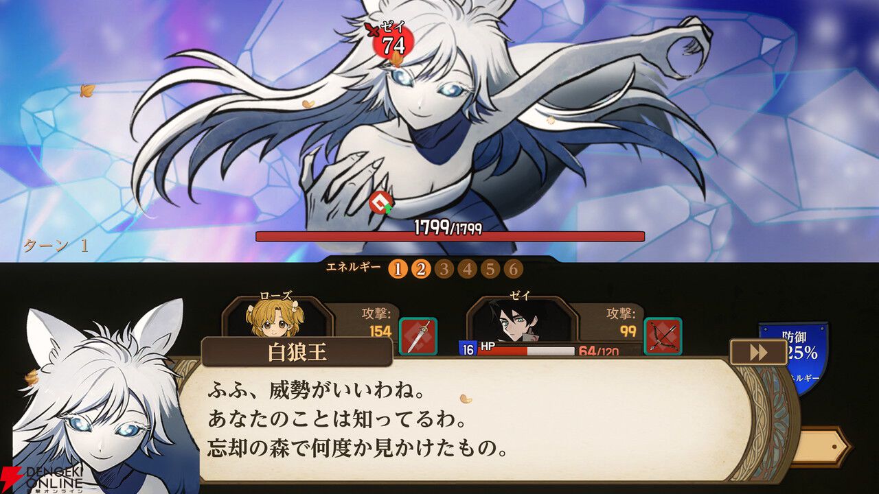 Steamで“圧倒的に好評”を獲得した美少女育成SLG『火山の娘』がPS5/Switch/スマホで7/30配信！ 新ストーリーなどを実装【電撃インディー】