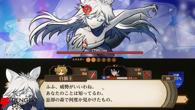 Steamで“圧倒的に好評”を獲得した美少女育成SLG『火山の娘』がPS5/Switch/スマホで7/30配信！ 新ストーリーなどを実装【電撃インディー】