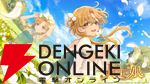 Steamで“圧倒的に好評”を獲得した美少女育成SLG『火山の娘』がPS5/Switch/スマホで7/30配信！ 新ストーリーなどを実装【電撃インディー】