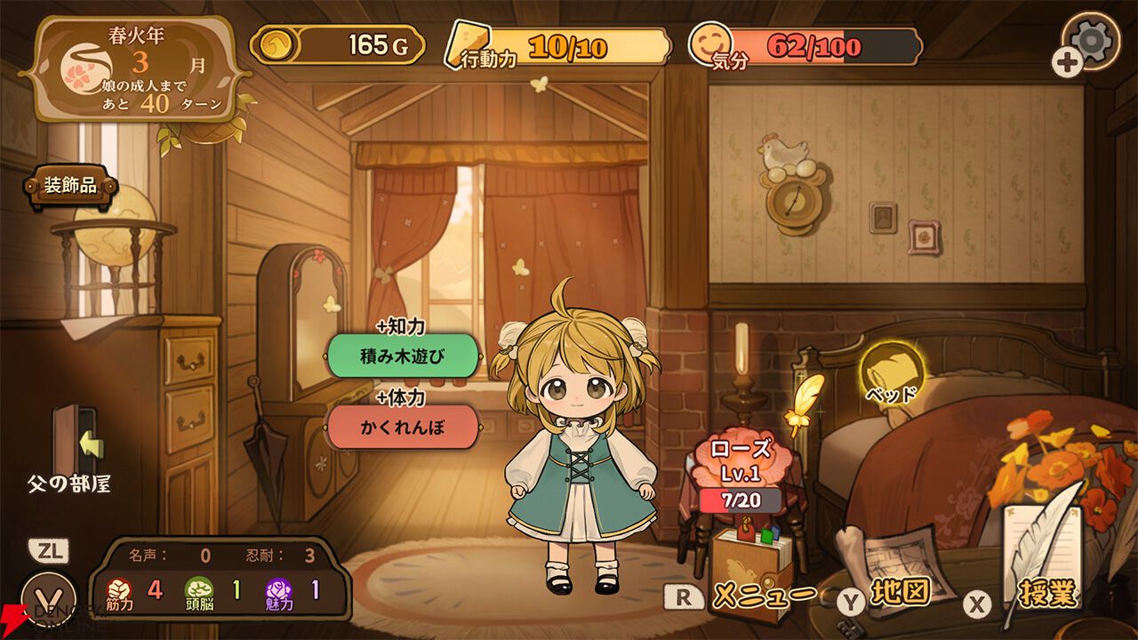 Steamで“圧倒的に好評”を獲得した美少女育成SLG『火山の娘』がPS5/Switch/スマホで7/30配信！ 新ストーリーなどを実装【電撃インディー】