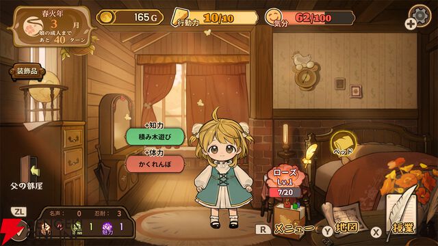 Steamで“圧倒的に好評”を獲得した美少女育成SLG『火山の娘』がPS5/Switch/スマホで7/30配信！ 新ストーリーなどを実装【電撃インディー】