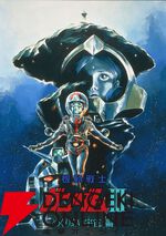 『機動戦士ガンダム』シリーズ