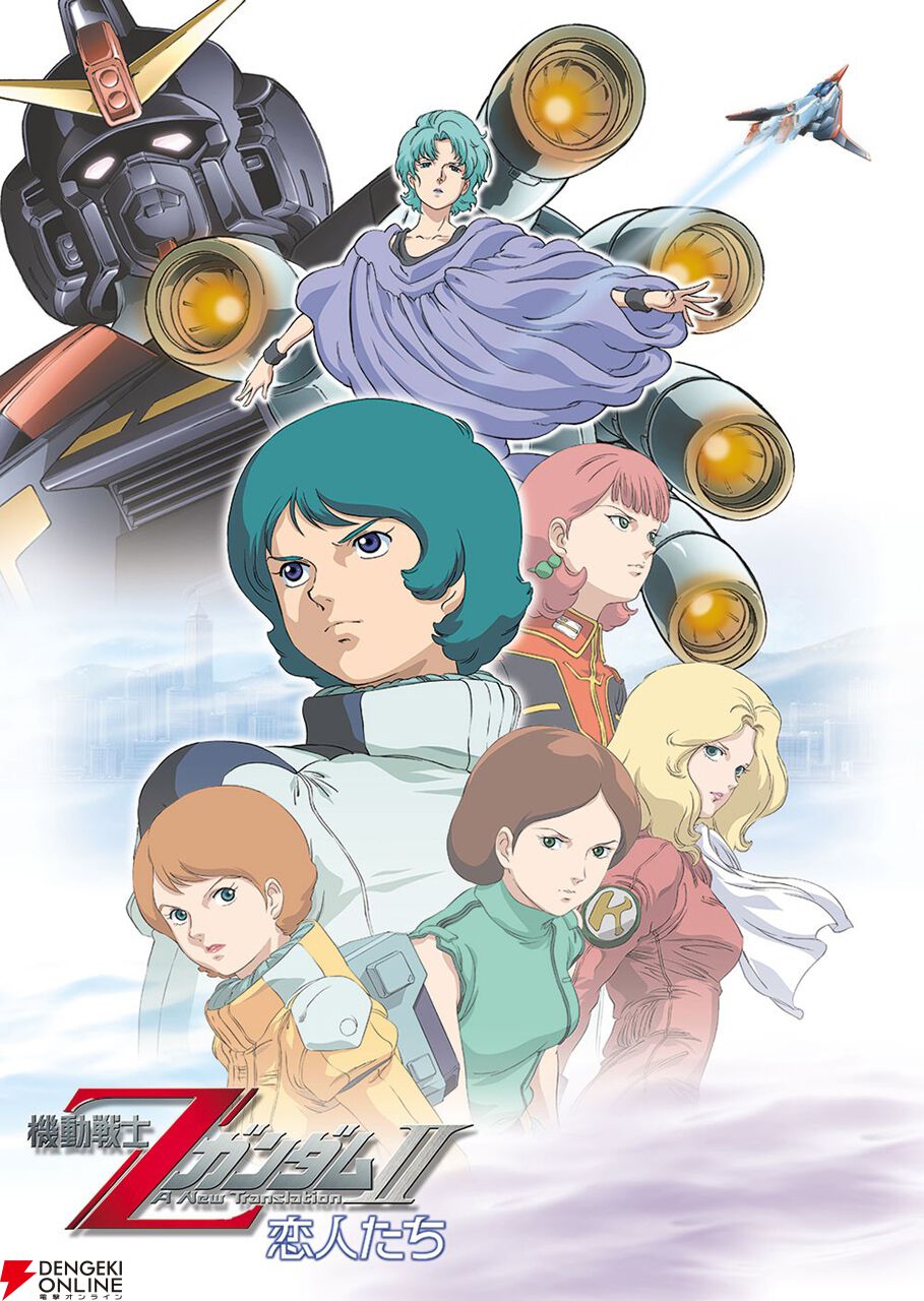 『機動戦士ガンダム』シリーズ