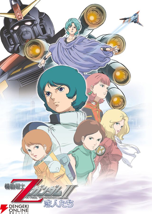 『機動戦士ガンダム』シリーズ