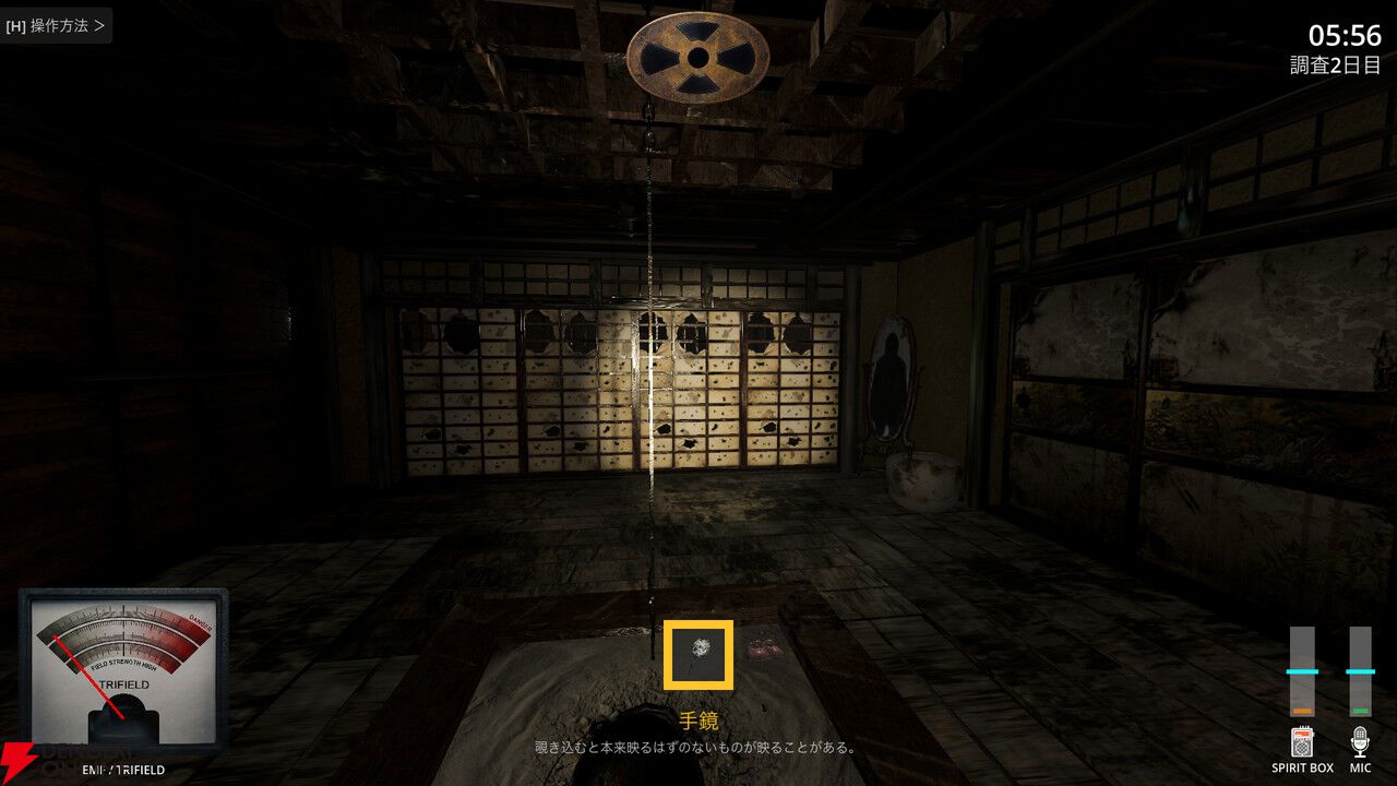 除霊ではなく“観測・記録”する心霊検証ホラー『霊障観測シ』Steamストアページ公開。テストプレイヤーも募集中