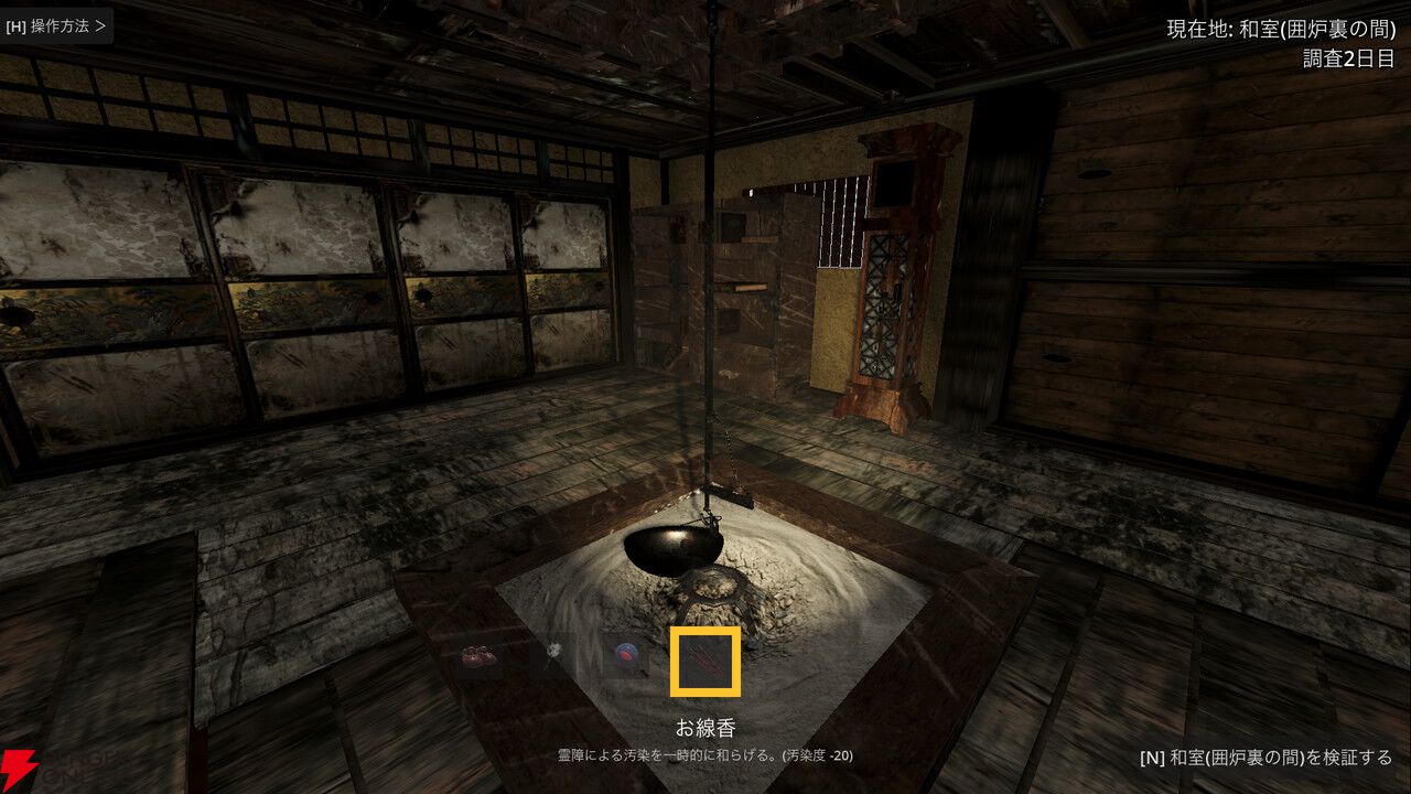 除霊ではなく“観測・記録”する心霊検証ホラー『霊障観測シ』Steamストアページ公開。テストプレイヤーも募集中