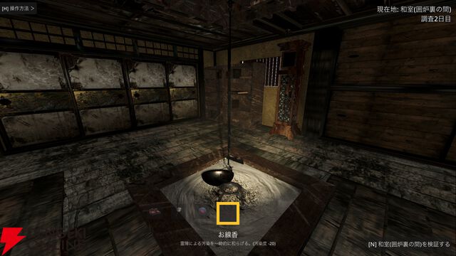 除霊ではなく“観測・記録”する心霊検証ホラー『霊障観測シ』Steamストアページ公開。テストプレイヤーも募集中